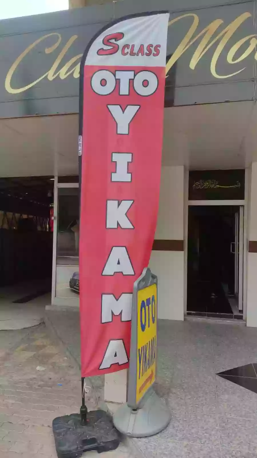 araba-detayli-yikama-olta-bayragi